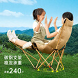 北乐户外露营午休折叠椅躺椅月亮椅子躺椅便携式午睡床钓鱼椅沙滩椅子 【流沙金-四挡调节+脚托】-升级加棉