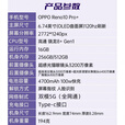 OPPOReno10 Pro+（展机） 骁龙芯片100W闪充 NFC红外遥控旗舰拍照手机 赠送运费险详询客服 月海黑 16GB+512GB