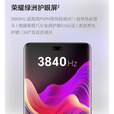 HONOR100Pro无线充电第二代骁龙8快充持久续航50倍长焦学生拍照智能机 【荣耀100Pro】月影白 16GB+512GB 单机+【品牌快充】+店铺质保1年
