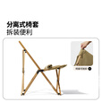牧高笛（MOBIGARDEN）实木椅  户外露营野餐便携可拆卸实木折叠高躺椅云逸 暖沙色