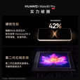 华为（HUAWEI）HUAWEI Mate 80 Pro 麒麟9030/9030pro 第二代红枫影像 鸿蒙手机 云杉绿 12GB+512GB 麒麟9030 套餐一【同城闪送】