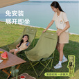 原始人（The Primitive）月亮椅户外折叠椅加高露营椅子便携式躺椅钓鱼凳子午休沙滩椅野餐 卡其折叠桌+经典款加高橄榄绿*2