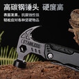 野外露营破窗锤户外多功能锤钳子随身便携刀应急车载工具安全逃生