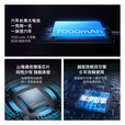 OPPOA6 GT耐用新一代 强悍更流畅 IP69防水 5G展机 超抗摔金刚石架构 莹彩粉 12GB+256GB 单机+第三方充电器+店保一年