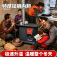 取暖炉农村柴煤两用冬天室内无烟新型柴火炉灶全屋大面积加厚气化 气化炉+1米烟筒2弯头+水箱 火钩火钳火铲