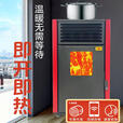 丰强鸿新型自动炉具生物质颗粒取暖炉冬季采暖烤火炉无烟环保风暖炉烟筒 60型基础款双绞龙双点火棒【6换热管】_供暖30-
