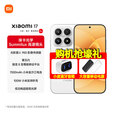 小米（MI）17 第五代骁龙8至尊版 光影猎人950 7000mAh小米金沙江电池 新品5G手机 白色 12GB+256GB 官方标配