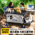 疆屿2025新款巨型露营车户外折叠聚拢摆摊野餐旅行快递小推车儿童可躺 咖啡【聚拢旅途者】四轮快拆 全车10静音轴承
