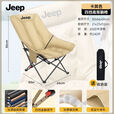 JEEP折叠椅子月亮椅便携露营椅子沙滩椅钓鱼椅子户外桌椅 【四档调节】【加棉云软躺感】高背月亮椅卡其
