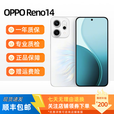OPPOReno14 5G展机高清长焦实况 全新小直屏Live图 AI拍照 智能机 人鱼姬 16GB+512GB 单机+品牌快充+质保一年