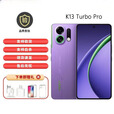 OPPOK13 Turbo Pro 疾风散热引擎5G手机 疾风涡轮呼吸灯 第四代骁龙8s  支持无线充电支持NFC手机 骑士银 12+256 单机+第三方充电器+店保一年
