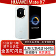 华为（HUAWEI）新款Huawei/华为 Mate X7折叠屏正品手机 matex7典藏版华为x7现货 云锦蓝 16GB+512GB典藏版 官方标配（顺丰/京东 现货速发）