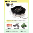 探险者（TAN XIAN ZHE）卡式炉分体式户外炉具便携式野炊燃气煮茶炉猛火灶露营全套装备 红外猛火炉+煎煮壶三件套套装