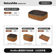 Naturehike挪客莫德行李收纳袋 旅行收纳包出差旅游衣服内衣物整理袋分装包 火红四件套
