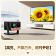 AUBOX投影仪家用家庭影院8K超高清白天直投办公会议教学培训卧室小型宿舍投影机一体机手机投屏民宿 4K高清智能语音云台高配版本店主推荐购买