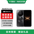 华为（HUAWEI）Mate 80 RS 非凡大师 超广色域灵珑屏高亮钛玄武架构第二代红枫影像华为直屏鸿蒙手机 极夜黑【mate80 Pro max】 16GB+512GB