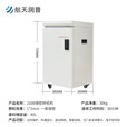 航天润普HT-210B 高保密碎纸机 碎纸颗粒1*2mm 国家保密科技测评认证1级 大容量文件销毁【预售】