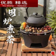 MPPMCK铸铁围炉煮茶炭炉家用烧烤火锅两用 单炉-小号16cm