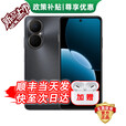 华为（HUAWEI）畅享80 2025新机上市24期免息全新机 6620mAh电池能续航 玄甲架构双五星耐摔 鸿蒙智能手机 新品 曜金黑【8GB+512GB】 耳机套餐【店铺延保2年+季度碎屏险】