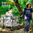 疆屿2025新款巨型露营车户外折叠聚拢摆摊野餐旅行快递小推车儿童可躺 咖啡【聚拢旅途者】四轮快拆 全车10静音轴承