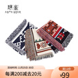 静星（AsTa Gear）毯子好玩精致露营毯民族风复古毛毯印第安几何图腾挂毯沙发毯披肩 毛毯