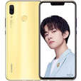 华为（HUAWEI）Huawei/华为 nova 3 通麒麟970芯片root游戏直供电抖音工作机 蓝楹紫 6GB+128GB x 4G全网通 x 套餐一5