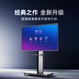 【标准版】皓丽E系列55/65/75/86/98会议平板一体机会议机教学一体机电子白板智慧屏广告屏 【标准版】65英寸+同屏器+书写笔+推车