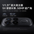小米（MI）红米K90 ProMax新品5G手机 K90 Pro Max黑色 12GB+256GB 官方标配+原封未激活+全国联保