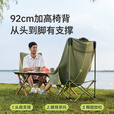 原始人（The Primitive）月亮椅户外折叠椅加高露营椅子便携式躺椅钓鱼凳子午休沙滩椅野餐 卡其折叠桌+经典款加高橄榄绿*2