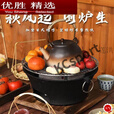 MPPMCK铸铁围炉煮茶炭炉家用烧烤火锅两用 单炉-小号16cm