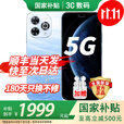 华为手机华为 智选 80pro 新品5G旗舰 昆仑玻璃 海量双存 鸿蒙系统 五星级防水抗摔 巨量电池+极速快充 星海蓝8+256GB 12期免息 180天只换不修+3年质保+碎屏险
