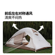 牧高笛（MOBIGARDEN）冷山2帐篷 户外露营徒步防风防雨双人帐篷 MZ093005 晨雾白A