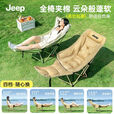 JEEP折叠椅子月亮椅便携露营椅子沙滩椅钓鱼椅子户外桌椅 【四档调节】【加棉云软躺感】高背月亮椅卡其