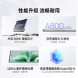 OPPOReno11Pro 大电池5G全网双芯双卡 骁龙8+芯片 120Hz刷新率  月光宝石 12GB+256GB 单机+第三方品牌充电器+店保1年