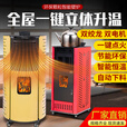 新型生物颗粒取暖炉木柴颗粒两用采暖炉节能环保家用商用无烟取暖 木材颗粒两用80型 新款双绞龙双