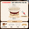 围炉煮茶器具全套碳炉室内烤火炉套装器具户外木炭泥炉烧烤肉 大号渐变壶套装（罐罐壶 炭炉 烤网 炉架 木垫 ）