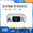 何健弓CBPU2113WPU2116WPU2120W工程投影机13000流明16000流明20000流明舞台会议户外楼体山体高清高标配 PU2120W20000流明白色