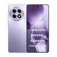 一加Ace 5 Pro展机一加通5G智能AI学生电竞拍照手机赠送运费险详询客服 星穹紫 12GB+256GB