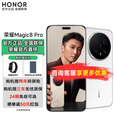 荣耀（HONOR）荣耀Magic8 Pro 【谢霆锋同款】 新品5G手机 YOYO智能体 新一代青海湖电池 MC31A 雪域白 16GB+512GB 【官方标配】