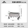 AREFFA户外露营车大号折叠超大便携式野餐旅游野营大容量250L手拉营地车 【岩石灰】露营车 150L 有刹车