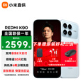 小米REDMI 红米k90 新品5G手机 红米手机 水蓝色 16GB+512GB 官方标配