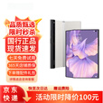 华为Mate Xs2 折叠屏手机 超轻薄超平整超可靠折叠旗舰手机 锦白 8GB+512GB