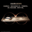华为（HUAWEI）HUAWEI Mate 80 Pro 麒麟9030/9030pro 第二代红枫影像 鸿蒙手机 云杉绿 12GB+512GB 麒麟9030 套餐一【同城闪送】