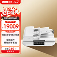 联想（Lenovo）国产扫描仪信创四期目录A3幅面国产系统及Windows系统平板+ADF高清双面自动扫描GSS5000