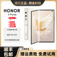 HONOR/荣耀 V Purse折叠屏手机5G通双卡双待智能游戏拍照 山茶金 16GB+512GB