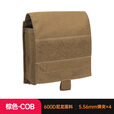 出众者(Spanker)战术杂物包收纳袋工具包户外用品CS战术装备附件挂包 狼棕色COB