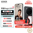 荣耀（HONOR）Magic8 Pro 新品5GAI手机 第五代骁龙8至尊版 YOYO智能体 超夜神长焦 谢霆锋同款 绒黑色 16GB+512GB【2年碎屏险】 24期免息套餐