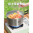 格术304不锈钢烧水壶锅具用品户外野外炊具便携露营装备三合一套锅 【304食品级不锈钢】大号煮锅3-4人