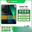 MIUI/小米 Redmi 14C 官方旗舰店大电量学生老年人备用机百元机6.88英寸全新机 星岩黑 4GB+64GB全新