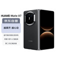 华为（HUAWEI）Mate X7 12GB+512GB曜石黑 麒麟9030 Pro 超可靠折叠玄武架构 第二代红枫影像华为折叠屏鸿蒙手机
